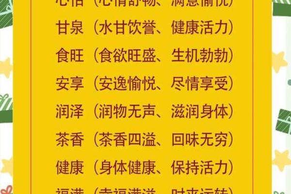实用的公司起名词库，轻松为你的品牌赋能