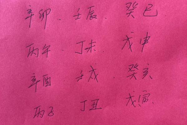 解析八字天干全克，女性如何走出困境