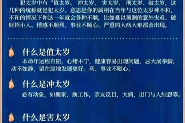 木命喜2018，揭秘财运亨通秘诀