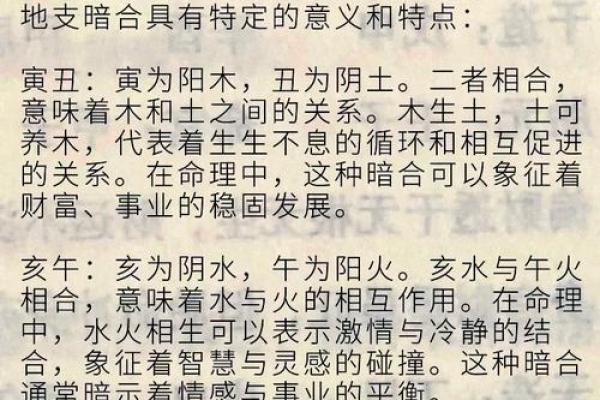 阴命女：揭秘命运与命运的奥秘