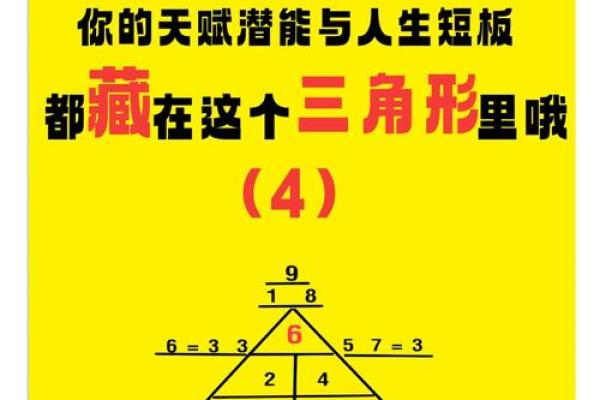 命退：揭秘人生巅峰的神秘密码