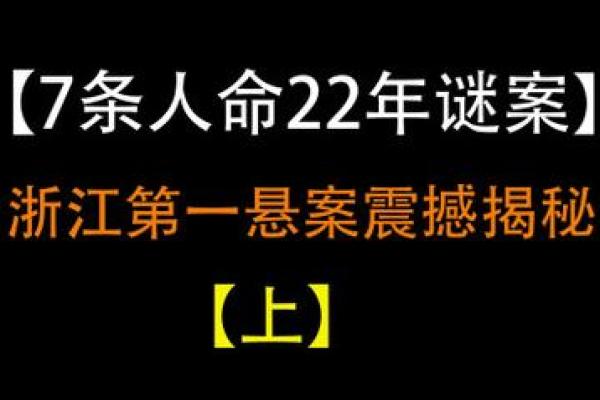 命退：揭秘人生巅峰的神秘密码