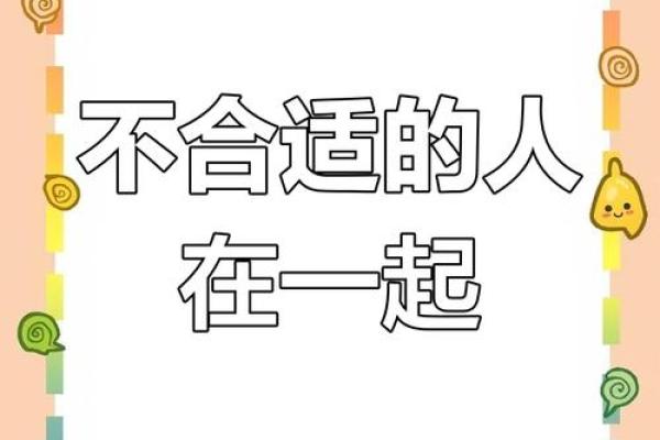 属猴男与属虎女：揭秘恋爱相性大揭秘