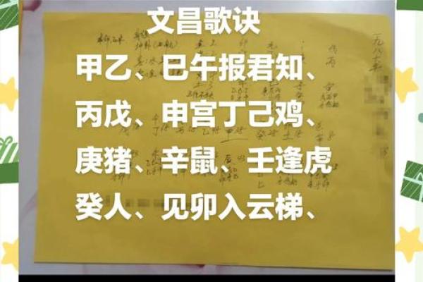 揭秘命理之谜：什么是亡神，如何影响你的运势？