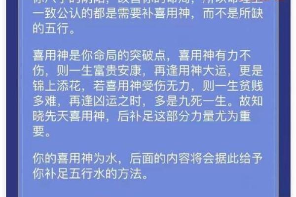 属阴八字人的命运密码，竟藏着这些玄机