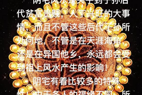 揭秘古代风水大师的传奇命运：生死轮回中的风水秘术
