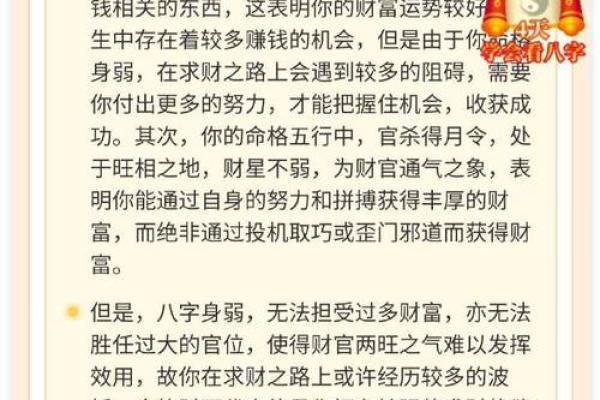想学斗数排盘？这几步让你从小白到高手
