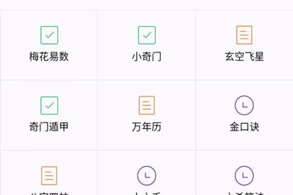 梅花易数在线排盘：精准预测你的人生轨迹