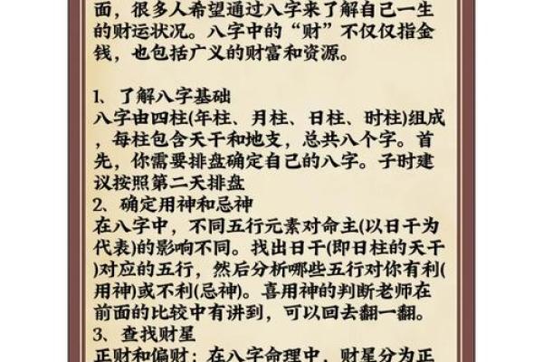 想了解自己未来的命运？新浪排盘为你精准预测