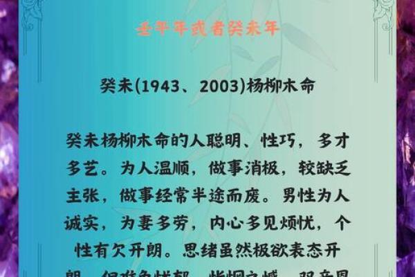 木命好：揭秘五行之木的神秘魅力与人生机遇