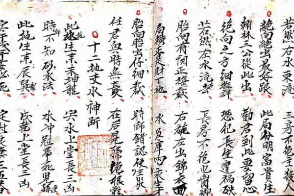 三僚风水传奇：揭秘古代风水大师的神奇预言