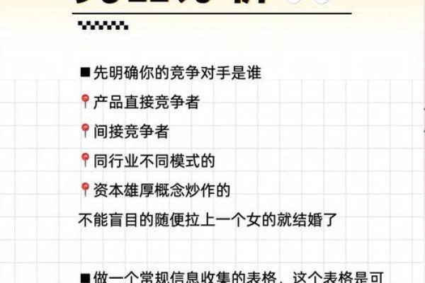 门窗命名秘籍，让你的产品脱颖而出