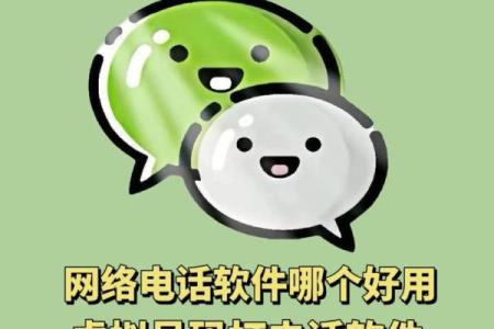 如何为你的通讯品牌起个响亮的名字