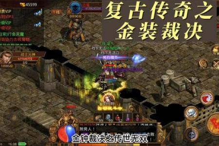 金贱命：揭秘那些命里藏金的传奇人生