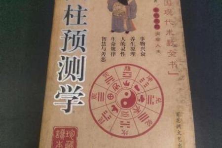 从总格命理看你的笔画，命运暗藏玄机
