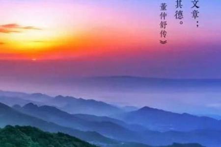 天干透比肩，让你的人生充满转机