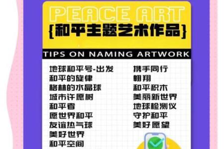 视频起名技巧分享，点击率直线上升！