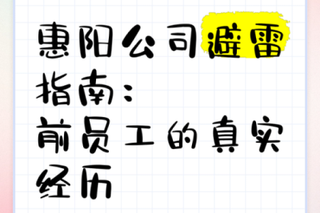 公司起名要避雷，牢记这些规则避免踩坑