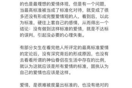 鸡猴神配，爱情新高度