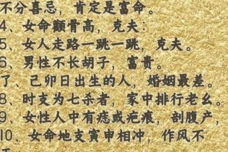 八字正印是什么？深入解析其背后的含义