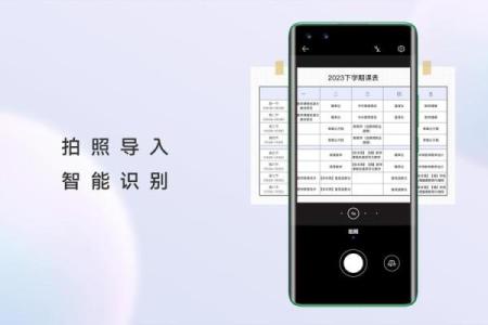 太乙排盘软件安卓版：最全功能解锁，让你精准预测未来