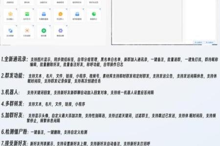 南方批八字软件，命理师的得力助手