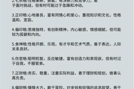 紫微宫：揭秘你的命格奥秘，财运亨通的秘密武器