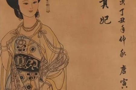 溥仪八字中的玄机：皇帝背后的命运轨迹