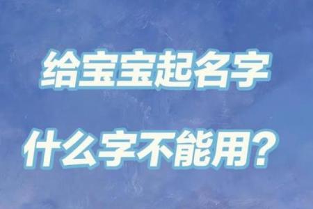 言起名助力你与命运的完美契合