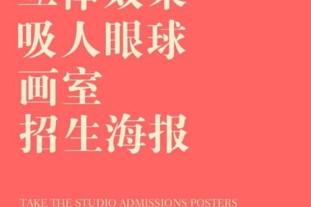 如何给画室起个吸引眼球的名字？