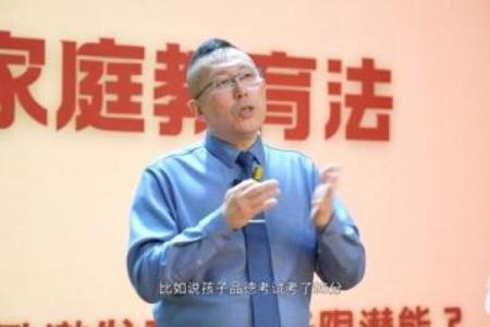 盲派命理包局深度解析，改变你的人生轨迹
