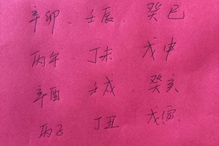 解析八字天干全克，女性如何走出困境