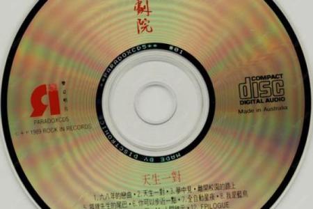 虎兔组合：天生一对？