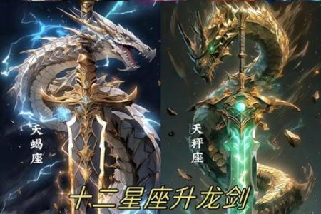 揭秘：土龙命，究竟隐藏着怎样的神秘力量？