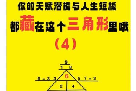 命退：揭秘人生巅峰的神秘密码