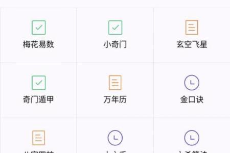 梅花易数在线排盘：精准预测你的人生轨迹