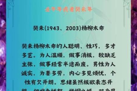 木命好：揭秘五行之木的神秘魅力与人生机遇