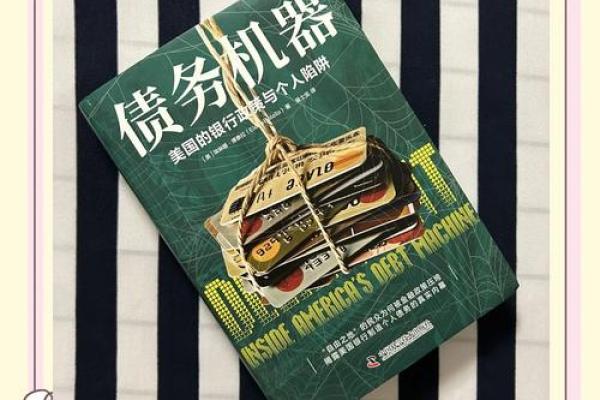 揭秘金融公司名字背后的商业智慧