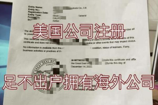 轻松挑选高端英文公司名字