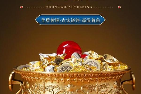 招财进宝秘法，店铺风水宝典，让你的生意兴旺发达