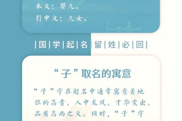破解公司起名的数理奥秘，助力企业腾飞