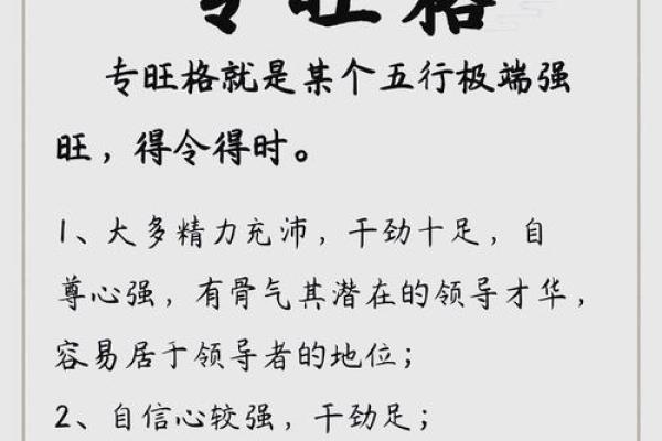3月3日出生，揭秘你的独特命格