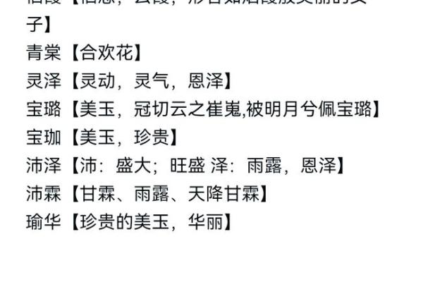 测名字方法全解析，打造完美姓名的关键