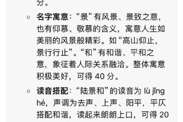 测名字方法全解析，打造完美姓名的关键