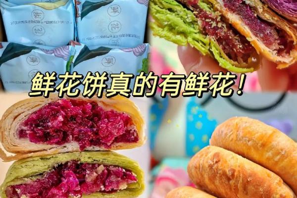 个性化馅料公司名称灵感大公开