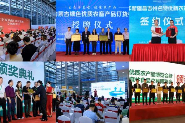 专业农副产品公司命名指南，打造行业领先品牌