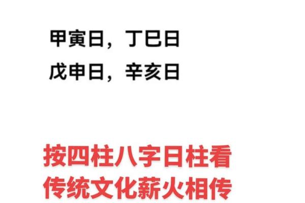命运真能被八字掌控吗？探讨信与不信的边界