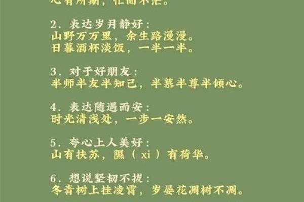 起个让人惊艳的于子名字，带来好运与智慧
