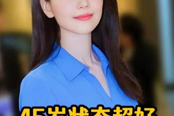 揭秘：25岁至45岁，你竟然是风华正茂的木命人