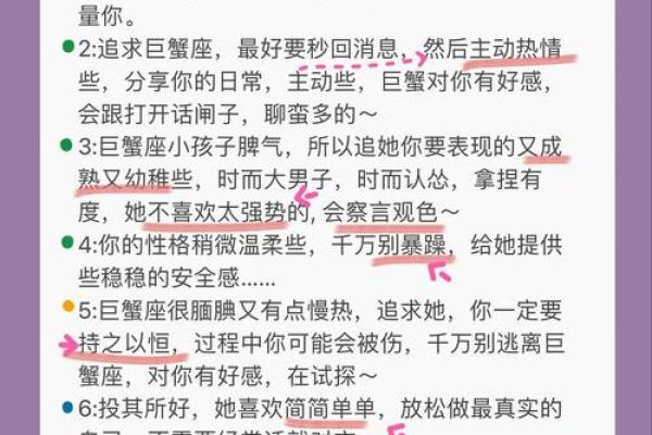 情感共鸣：巨蟹男VS魔蝎女，绝配组合